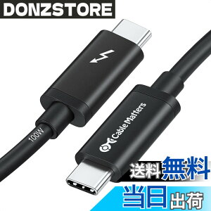 �y���������z[Intel �F��] Cable Matters 20Gbps Active Thunderbolt 3 �P�[�u�� - 2m�A100W�[�d �E8K�r�f�I�Ή��A�T���_�[�{���g3 �P�[�u���AUSB4 / USB-C�Ɋ��S�Ή�