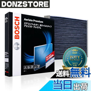 �y���������zBOSCH(�{�b�V��) �X�Y�L/�}�c�_�ԗp�G�A�R���t�B���^�[ �A�G���X�g�v���~�A�� (�R�E�C���X�E�R�A�����^�C�v) AP-S09