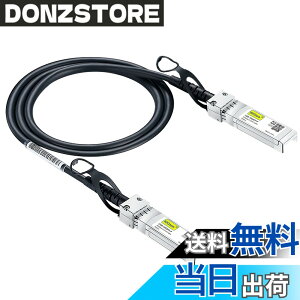 �y���������z10Gtek 10G SFP+ �P�[�u��, SFP+ DAC Twinax�P�[�u��, Cisco SFP-H10GB-CU1M�A Meraki�AUbiquiti UniFi�AMikrotik�AIntel�AFortinet�A Netgear�AD-Link�ASupermicro�ATP-Link�Ȃǌ݊�, 1m