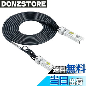 �y���������z10Gtek 10G SFP+ �P�[�u�� DAC�P�[�u��,10GBASE-CU Twinax, Juniper EX-SFP-10GE-DAC-3M�ANetgear�AMeraki�AUbiquit�AMikrotik�AFortinet�AD-Link�ASupermicro�ATP-Link�݊� 3m