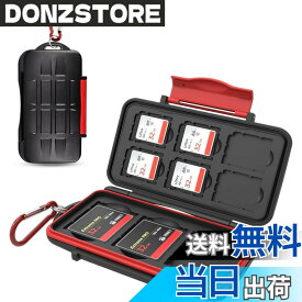 【送料無料】Kiorafoto CF SD メモリーカード 収納 ケース 3枚CF 6枚SD に対応 耐水 防塵 大容量