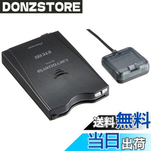 �y���������zPioneer ETC2.0 ND-ETCS10 �A���e�i��̌^ �V�Z�L�����e�B�Ή� GPS�t �����ē��^�C�v �J���b�c�F���A