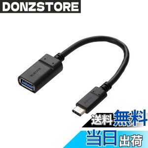 �y���������z�G���R�� USB-C�P�[�u�� C-A���X 0.15m USB3.1Gen1 �F�ؕi �u���b�N USB3-AFCM01NBK
