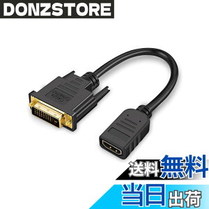 �y���������zDVI HDMI �ϊ��P�[�u��,CableCreation HDMI ���X-DVI-D(24+1) �I�X �o�����`�� DVI HDMI �ϊ� 1080P �����b�L PS4 PS3 Steam Deck�K�p �u���b�N 0.15m