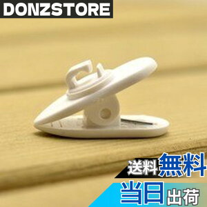 �y���������zSound Wave�y �����o�� �z�C���z���Œ�p �R�[�h�N���b�v 360�x��]�w�b�h 4�� �z���C�g ���F For iPhone6S/6S PLUS/6/6PLUS/5S/4S �X�}�[�g�t�H�� Xperia �g�� EarPhone 360�x round Clip White 4Pieces ��