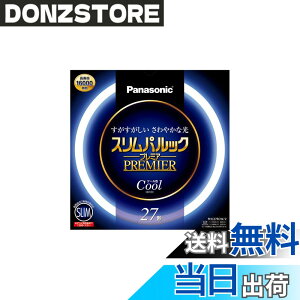 �y���������z�p�i�\�j�b�N �ی`�X�����u����(FHC) 27�` �N�[���F(�����F) �X�����p���b�N�v���~�A FHC27ECW2