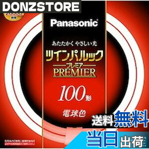�y���������z�p�i�\�j�b�N ��d�`�u����(FHD) 100�` �d���F 97W �c�C���p���b�N�v���~�A FHD100ELL