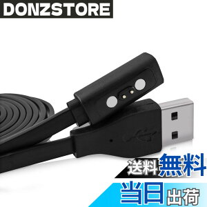 �y���������zkwmobile Pebble 2SE / 2+ / Time/Time Steel/Time Round�Ή� USB �[�d�� - �X�}�[�g�E�H�b�` �X�}�[�g�o���h smart watch �[�d�P�[�u�� - �X�y�A �`���[�W���[