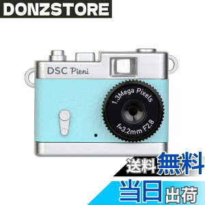 �y���������zKenko �f�W�^���J���� DSC Pieni 131����f ����E�Î~��B�e�\ �X�J�C�u���[ DSC-PIENI-SB