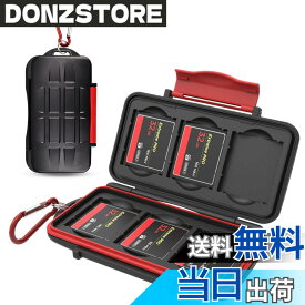 【送料無料】Kiorafoto CF メモリーカード 収納 ケース 6枚CF 対応 耐水 防塵