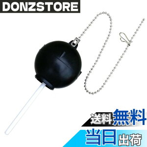 �y���������zLIXIL(���N�V��) INAX ��֗p�t���[�g�S����(��) 55mm TF-10R-S