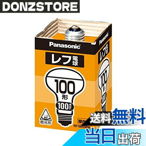 �y���������z�p�i�\�j�b�N(Panasonic) ���t�d�� RF100V90WD 00008187 �y�܂Ƃߔ���5�Z�b�g�z