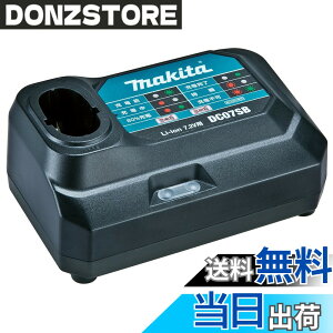 �y���������z�}�L�^(Makita) 7.2V�[�d�� DC-07SB JPADC07SB