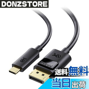 �y���������zCable Matters USB Type C DisplayPort �ϊ��P�[�u�� 1.8m DP 1.4 8K 60Hz 4K 240Hz HDR�Ή� USB C DisplayPort �ϊ��P�[�u�� Thunderbolt 4/USB4/Thunderbolt 3�Ή� Macbook Pro��Dell XPS�ȂǂɑΉ� �u���b�N