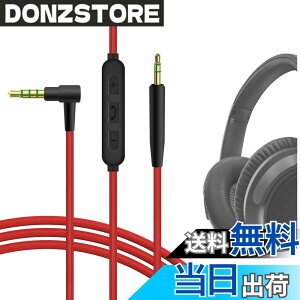 �y���������zGeekria �P�[�u�� �݊��� �I�[�f�B�I�R�[�h �{�[�Y Bose QuietComfort, QC Ultra, QC SE, SoundTrue Around-Ear II, QC45, QC35 II, NC 700, �w�b�h�z���P�[�u���A2.5mm �ɓK������ �C�����C���}�C�N�Ɖ��ʃR