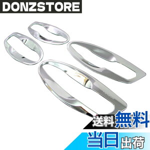 �y���������zBRIGHTZ RX350 GGL10W GGL15W ���b�L�h�A�n���h���J�o�[ �M �y DHC-SARA-019 �z RX 350 GGL L10 L15 10 15 22678