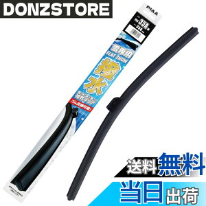 �y���������zPIAA(�s�A) ���C�p�[�u���[�h ��p 350mm �t���b�g�X�m�[�V���R�[�g ��������V���R���S�� �ւ��S�������\ 1�{�� �G�A���^�C�v �y�ʁE��d�S FSS35AW