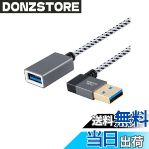 �y���������zUSB3.0�����P�[�u��,CableCreation ���pUSB 3.0 A(�I�X) - (���X)�����P�[�u�� USB 3.0�����R�[�h 90�x Oculus VR�Ή��A�v���C�X�e�[�V�����AXbox�A�L�[�{�[�h�A�v�����^�A�X�L���i�[�ȂǑΉ� 