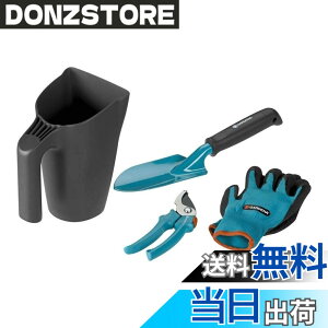 �y���������zGARDENA(�K���f�i)�K�[�f�j���O�n���h�c�[�� 4�_�Z�b�g(�n���h�X�R�b�v�A��܁A�͂��݁A�W���O) 8966-30