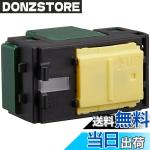 �y���������z�p�i�\�j�b�N(Panasonic) �R�X���V���[�Y���C�h21 �����ق���X�C�b�`E 4�H 200V�p WT505429