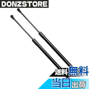 �y���������zXIANGSHANG �v���E�X 30�n ZVW30 PHV ZVW35 ���A�Q�[�g�_���p�[ 68950-0W520 68960-0W330 �o�b�N�h�A�_���p�[ ���A�n�b�`�_���p�[ �g�����N�_���p�[ �Ԍ��Ή� �����p�i �T�|�[�g�_���p�[ 2�{�g 