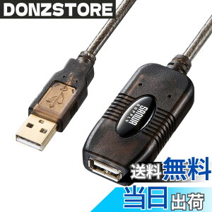 �y���������z�T�����T�v���C(Sanwa Supply) 20m����USB2.0�A�N�e�B�u���s�[�^�[�P�[�u�� A�I�X-A���X KB-USB-R220