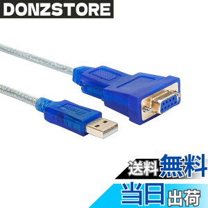 �y���������zDTECH USB�V���A���P�[�u�� 1.8m USB-RS232C �ϊ� �N���X�ڑ� �N���X�P�[�u�� USBtypeA to D-sub9�s�� �I�X�[���X RTX�V���[�Y ���}�n���[�^�[ Windows11/10/8/7/Mac���Ή�