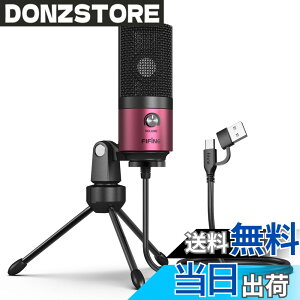 �y���������zFIFINE USB�}�C�N �R���f���T�[�}�C�N �P��w���� PC�p�}�C�N �l�b�g�ʘb �ݑ�Ζ� �z�M �Q�[������ ��^ ���ʒ��߉\ �O�r�X�^���h�t�� Windows/Mac/PS4�ɑΉ� K669