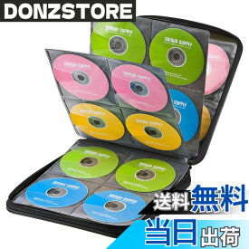 【送料無料】サンワサプライ メディアケース Blu-ray対応 セミハード BD/DVD/CD 160枚収納 ブラック FCD-WLBD160BK