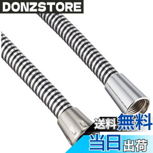 �y���������zLIXIL(���N�V��)INAX �V�����[�z�[�X 1.6M A-7227-16