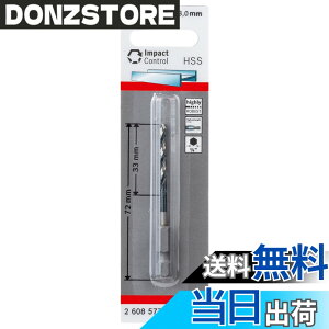 �y���������z�{�b�V��(BOSCH) IXO�p�h�����A�_�v�^�[��p�h�����r�b�g3mm�� 2608577048 ���s0.3x����7.2x��0.635cm