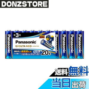 �y���������z�p�i�\�j�b�N �G�{���^NEO �P3�`�A���J�����d�r 20�{�p�b�N LR6NJ/20SW