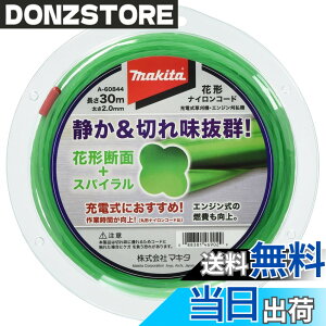 �y���������z�}�L�^ �Ԍ`�i�C�����R�[�h �Ԍ`�f��2mm�ax30m�� A-60844