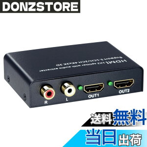 �y���������zELEVIEW HDMI ���z�� �X�v���b�^�[ 4K HDCP1.4 ���������� 1����2�o�� (�����o�́F���f�W�^�� R/L���ԃA�i���O)�b192kHz/24bit�n�C���]����DAC���� PS4/Nintendo Switch�ɑΉ� 2��� �����o�� �I�[