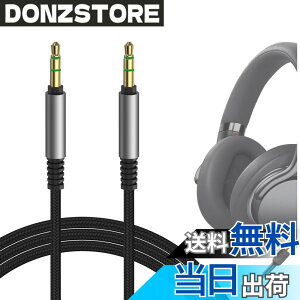 �y���������zGeekria �P�[�u�� �i�C�����ґg �݊��� �I�[�f�B�I�R�[�h �\�j�[ Sony MDR-1AM2 ULT WEAR WH-XB920N WH-1000XM6 WH-1000XM5 INZONE H5 �w�b�h�z���P�[�u���A3.5mm AUX �ɓK������ 1.2m