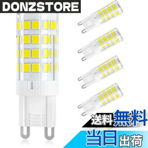 �y���������zDiCUNO LED�d�� G9���� �Z���~�b�N�X LED�����v �����s�\ 3W 320lm �S�����Ɩ� 6000K �����F 30W�n���Q�������v���� 6�Z�b�g