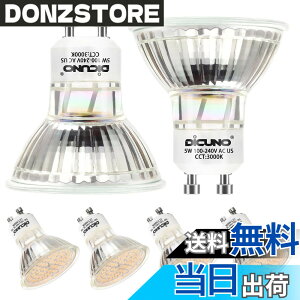�y���������zDiCUNO LED�d�� GU10���� 50W�`�n���Q�������i5W�j �d���F 3000K 500lm LED�X�|�b�g���C�g AC100-240V 6�Z�b�g