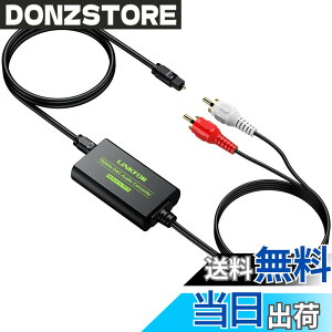 �y���������zLiNKFOR 192KHz ���f�W�^�� to RCA �ϊ��� DAC �f�W�^�� �A�i���O �����ϊ��� �I�[�f�B�I�A���v�`�b�v���� ���P�[�u���t�� RCA�P�[�u������ HDTV Blu Ray DVD Sky HD XBox 360 TV Box�ȂǂɑΉ�