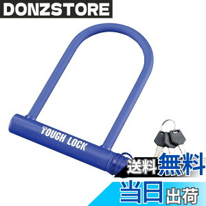 �y���������z���}�n�����@(Yamaha) �o�C�N���b�N TOUGH LOCK(�^�t���b�N) YL-04 �V���b�N�����b�N �u���[ Q5K-YSK-107-T10