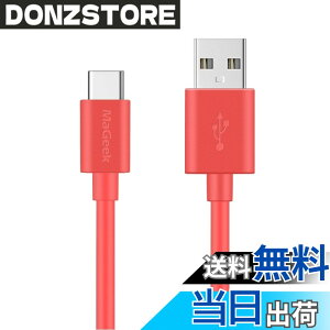 �y���������zMaGeek USB Type-C �P�[�u�� USB-A & USB-C 2.0 �P�[�u�� ���������Ə[�d Xperia XZ/Samsung Galaxy S20 S10 / Hua-wei P10 / ChromeBook Pixel//Nintendo Switch �Ή� (1.0m, �s���N)