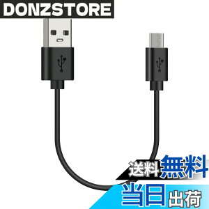 �y���������zGeekria �[�d�P�[�u�� �݊��� USB �[�d�R�[�h USB to Micro-USB �{�[�Y Bose QC35II, QC35, QC25, �W�F�C�r�[�G�� JBL T450BT, 700BT, �\�j�[ Sony WH-CH700N WH-H900N �ɑΉ� (�� / 30cm)