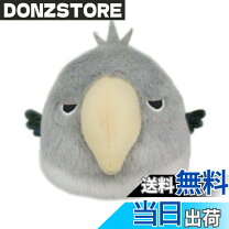 ハシビロコウ ぬいぐるみ ホビー の通販