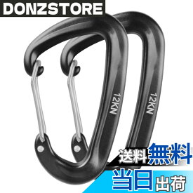 【送料無料】TRIWONDER ロックカラビナ 12kN(1200kg) 登山釦 超軽量 アルミカラビナ ロッキンカラビナ ハンモック キャンプ用 セルフロック バックパックフック 脱落防止 (ブラック - 2個)
