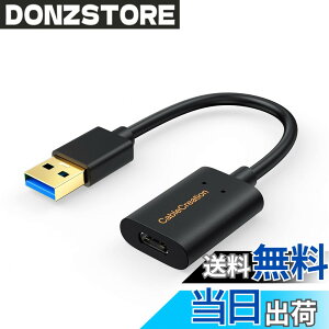 �y���������zUSB 3.0 to USB-C �A�_�v�^, CableCreation Type A 3.0 (�I�X) - Type C (���X) �ϊ��R�l�N�^ USB A to C �f�[�^�]���p�ϊ��P�[�u�� �A���b�v�g�b�v�A�ǖʏ[�d��PC�AOculus Quest Link�AiPhone 15�AiPhone15Pro 