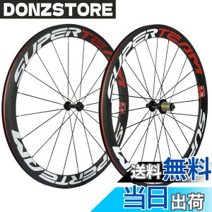 �y���������zSUPERTEAM 50mm �N�����`�� �[�z�C�[���Z�b�g700c 23mm ���[�h�o�C�N �J�[�{�� �z�C�[�� (�z���C�g/���b�h)