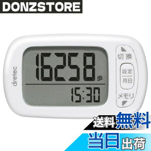 �y���������zdretec(�h���e�b�N) �����v ���� ����J�����[ �G�N�T�T�C�Y�\�� 3D�Z���T�[ 30���ԃ������[ H-235WT �z���C�g