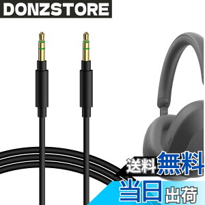 �y���������zGeekria �P�[�u�� �݊��� �I�[�f�B�I�R�[�h �\�j�[ Sony WH-1000XM6 ULT Wear WH-1000XM5 WH-1000XM4 WH-XB910N WH-CH720N �w�b�h�z���P�[�u���A3.5mm �ɓK������ 1.2m