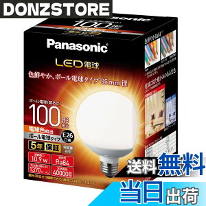 �y���������z�p�i�\�j�b�N LED�d�� �������a26mm �d��100�`���� �d���F����(10.9W) ��ʓd���E�{�[���d���^�C�v 95mm�a ���O���Ή� LDG11LG95W