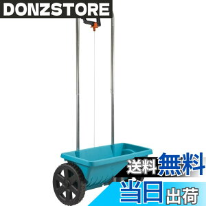 �y���������zGARDENA(�K���f�i) �U�z�@ L�T�C�Y �e��12.5L �U�z��45cm �y�Z��܁E�엿�E���̎U�z�p�z�y�ϓ��ȎU�z�ɍœK�z�y�h�C�c�̃K�[�f�j���O�u�����h�z 432-20