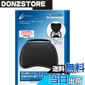 �y���������zCYBER �E �R���g���[���[���[�P�[�X ( PS4 �p) �u���b�N